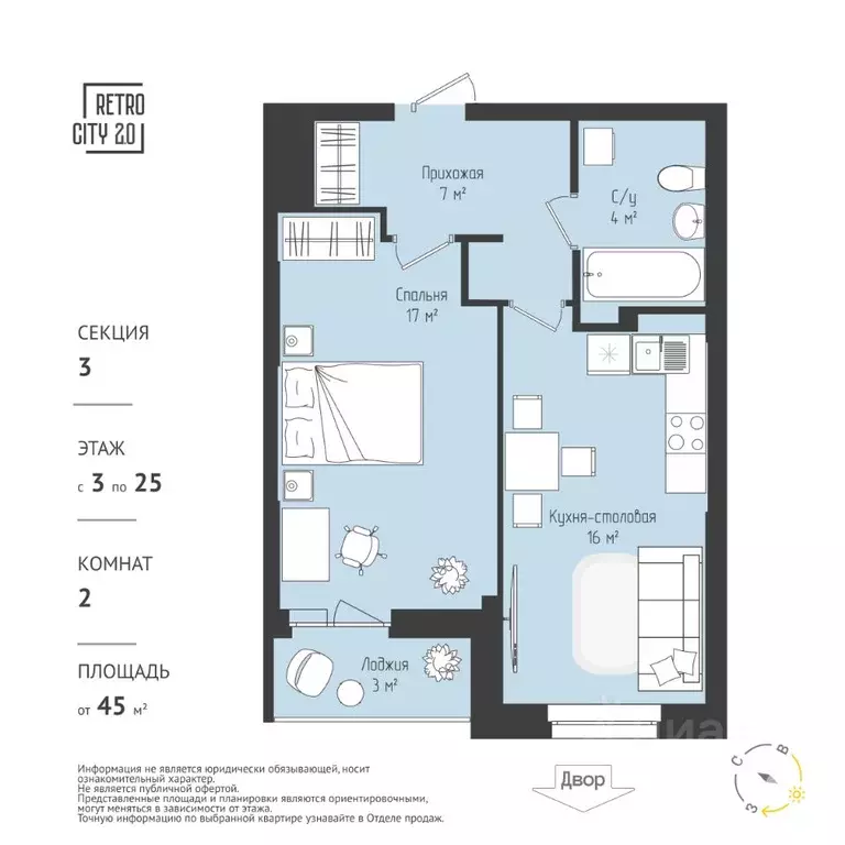 1-к кв. Томская область, Томск тракт Иркутский, 218 (44.45 м) - Фото 2