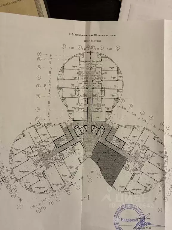 2-к кв. Московская область, Химки ул. Юннатов, 11 (68.0 м) - Фото 0