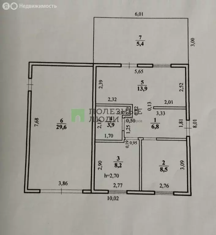 Дом в Чита, микрорайон Витимский, 44Д (98 м) - Фото 0