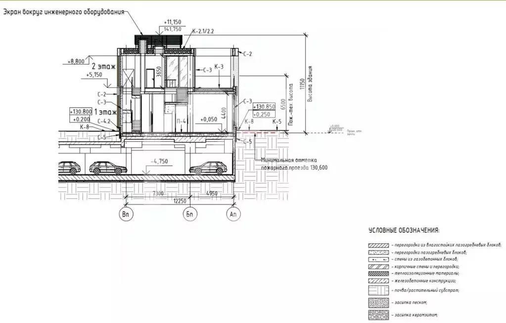 Помещение свободного назначения в Москва бул. Чкаловский, 6к1 (306 м) - Фото 2