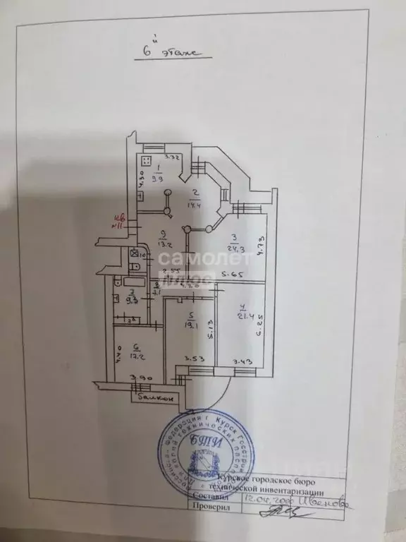4-к кв. Курская область, Курск ул. Белинского, 4 (141.0 м) - Фото 1