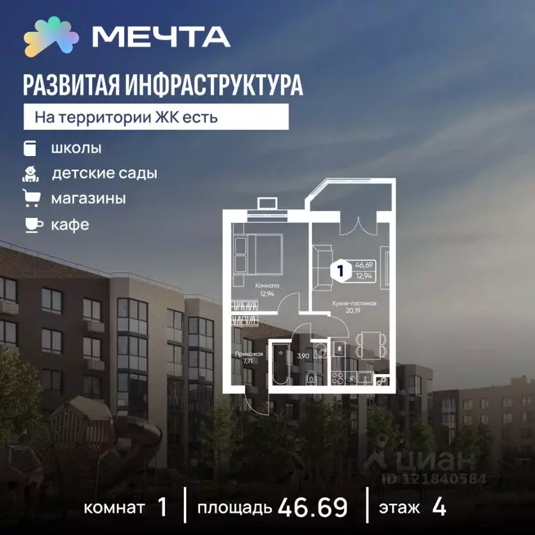 1-к кв. Московская область, Дмитровский муниципальный округ, с. ... - Фото 0