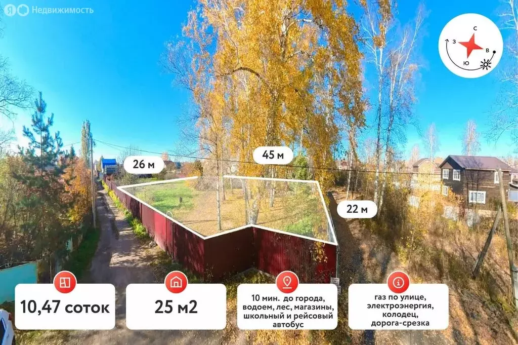 Участок в Тюмень, СНТ Тополя, 25-я улица (11.1 м) - Фото 1