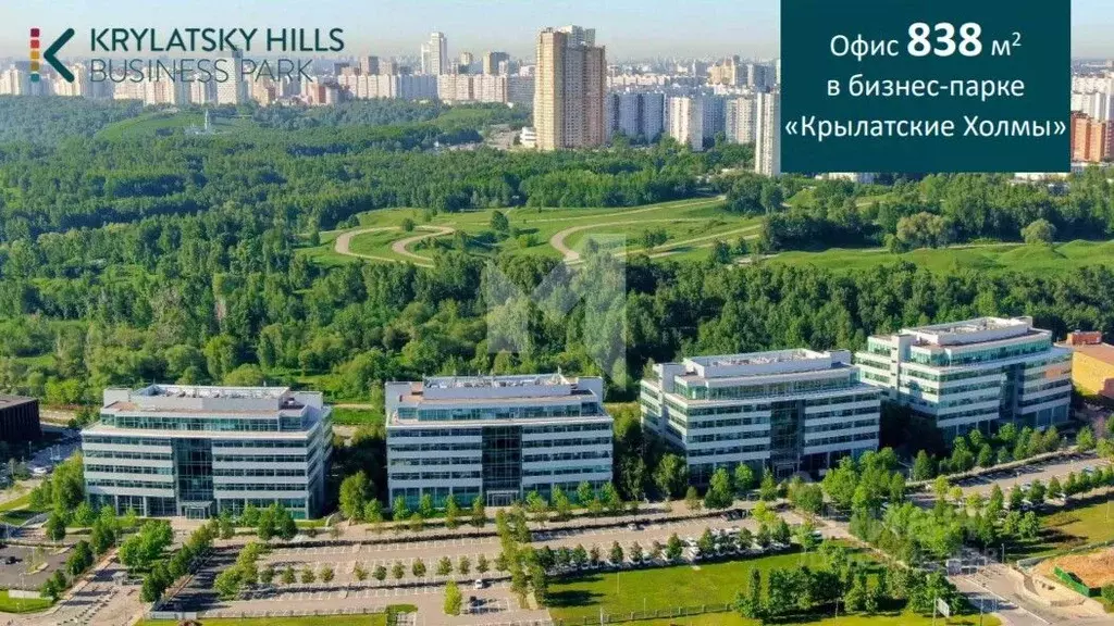 Офис в Москва Крылатская ул., 17к3 (838 м) - Фото 1