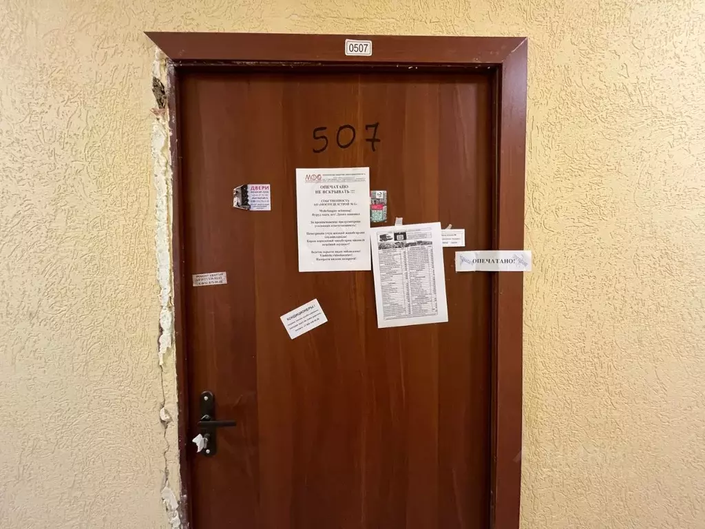 4-к кв. Москва 6-я Радиальная ул., 7/1к2 (100.5 м) - Фото 1