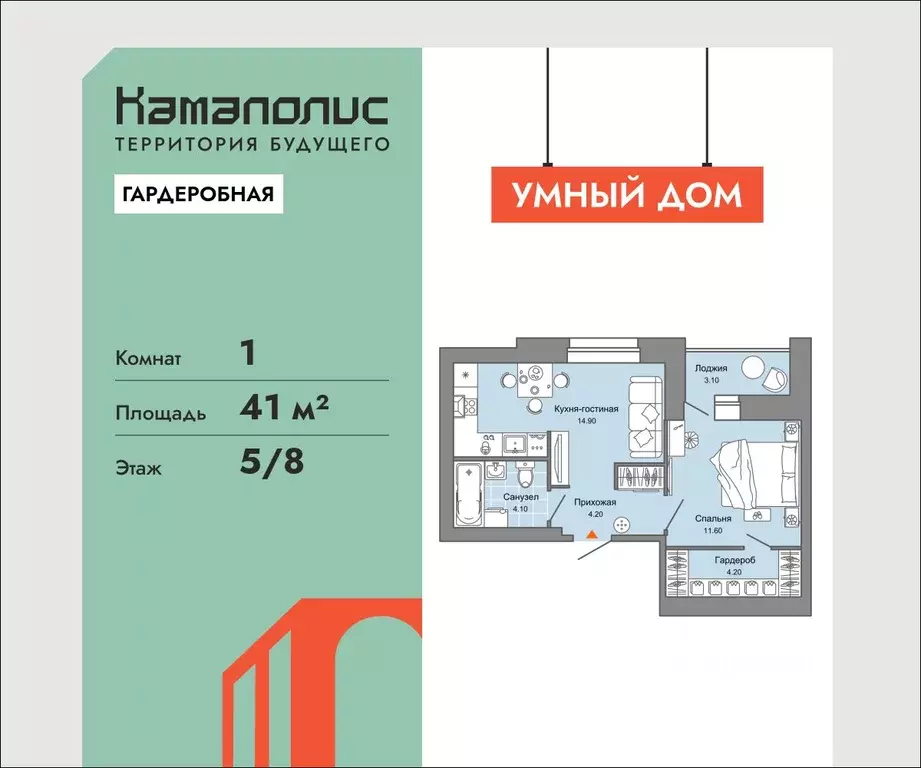 1-к кв. Пермский край, Пермь ул. Дзержинского, 31Б (41.0 м) - Фото 0