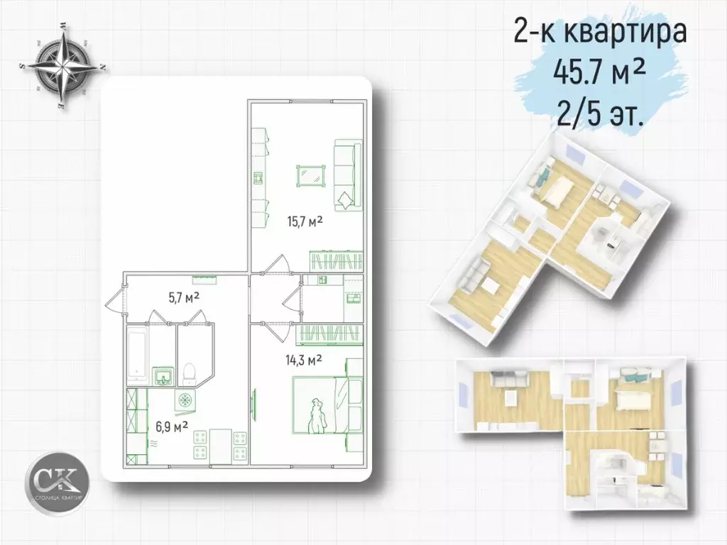2-к кв. Санкт-Петербург Октябрьская наб., 86К3 (45.7 м) - Фото 1