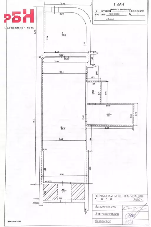 Габ с Фед. арендатором Моя цена, 137м2 - Фото 0