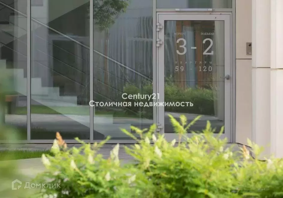 Продаётся 3-к квартира, 80.8 м - Фото 0