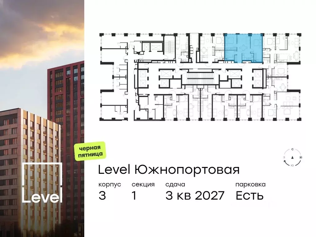 3-к кв. Москва Левел Южнопортовая жилой комплекс, 3 (57.2 м) - Фото 1