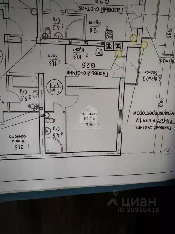 2-к кв. Калининградская область, Гурьевск ул. Гурьева, 25Дс1 (95.0 м) - Фото 1