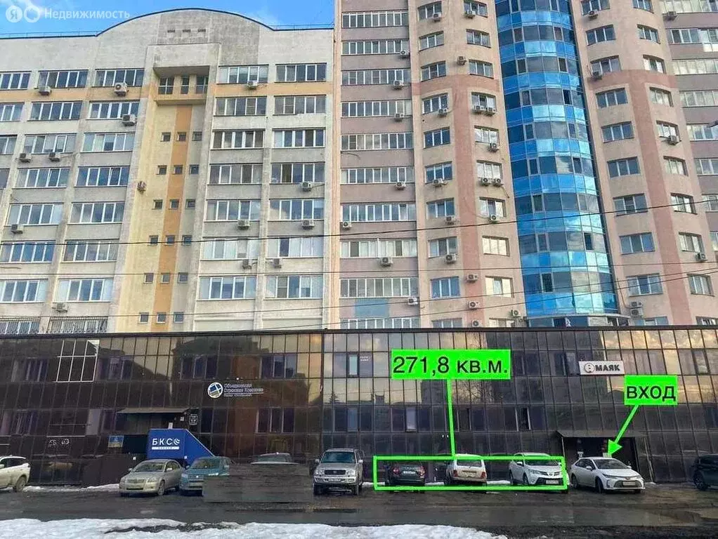 Торговая площадь (271.8 м) - Фото 1