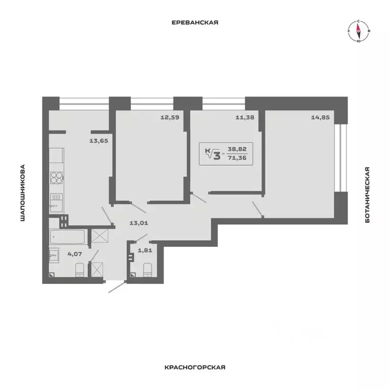 3-к кв. Новосибирская область, Новосибирск Аэропорт мкр,  (71.36 м) - Фото 0