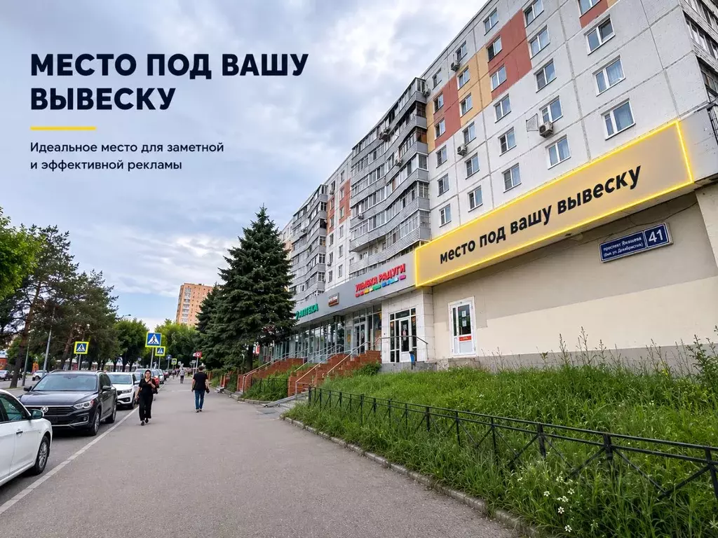 Помещение свободного назначения в Татарстан, Казань ул. Фатыха ... - Фото 2