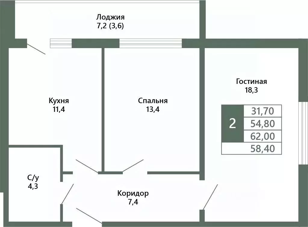 2-к кв. Кемеровская область, Кемерово 64-й мкр, Лучи жилой комплекс ... - Фото 1