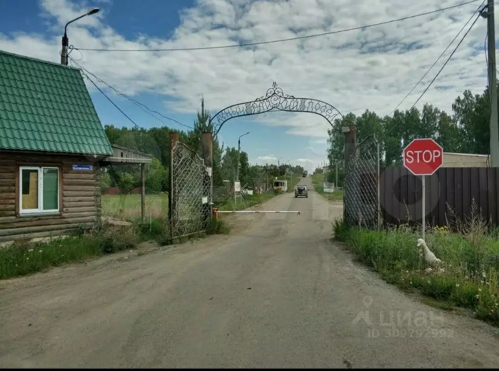 Участок в Челябинская область, Аргаяшский район, Дербишевское с/пос, ... - Фото 0