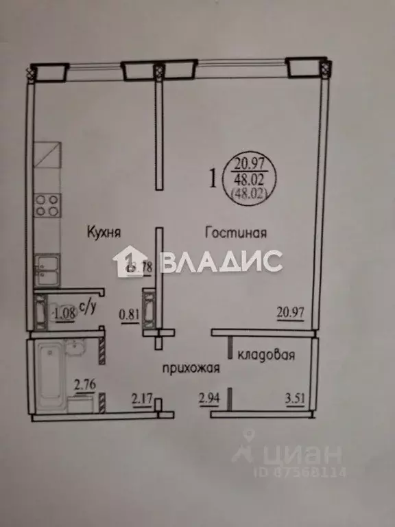 1-к кв. Новосибирская область, Новосибирск ул. Александра Чистякова, 6 ... - Фото 1