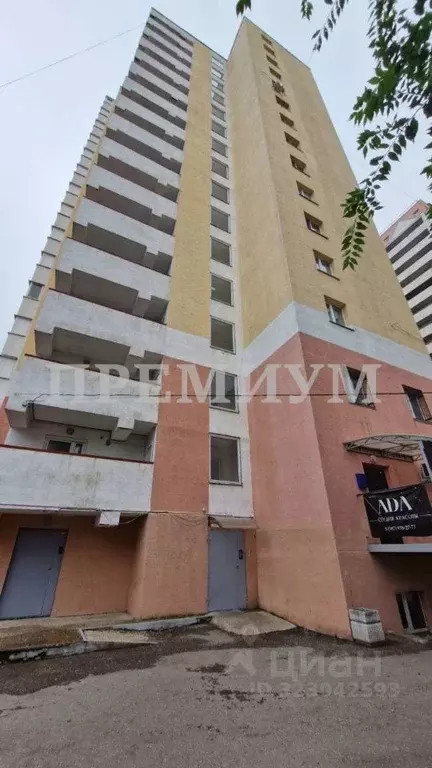 1-к кв. Самарская область, Самара Юбилейная ул., 53а (40.0 м) - Фото 1