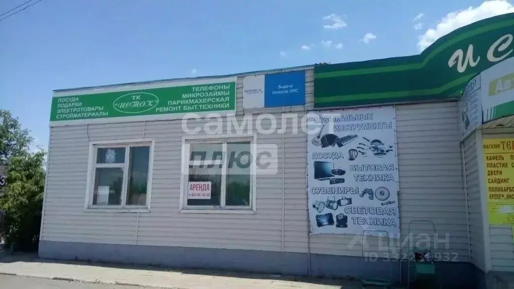 Помещение свободного назначения в Курская область, Советский район, ... - Фото 2
