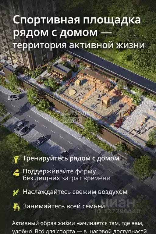 1-к кв. Приморский край, Находка Северный просп., 23 (32.5 м) - Фото 2