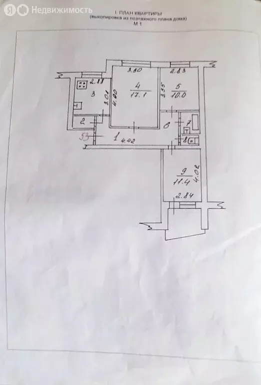 3-комнатная квартира: Великий Новгород, Державинский район, улица ... - Фото 1