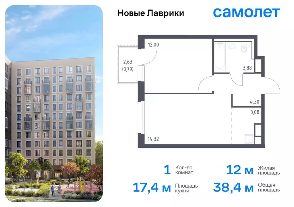 1-к кв. Ленинградская область, Мурино Всеволожский район, Новые ... - Фото 0
