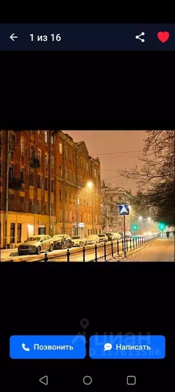 Комната, 11.4 м - Фото 1