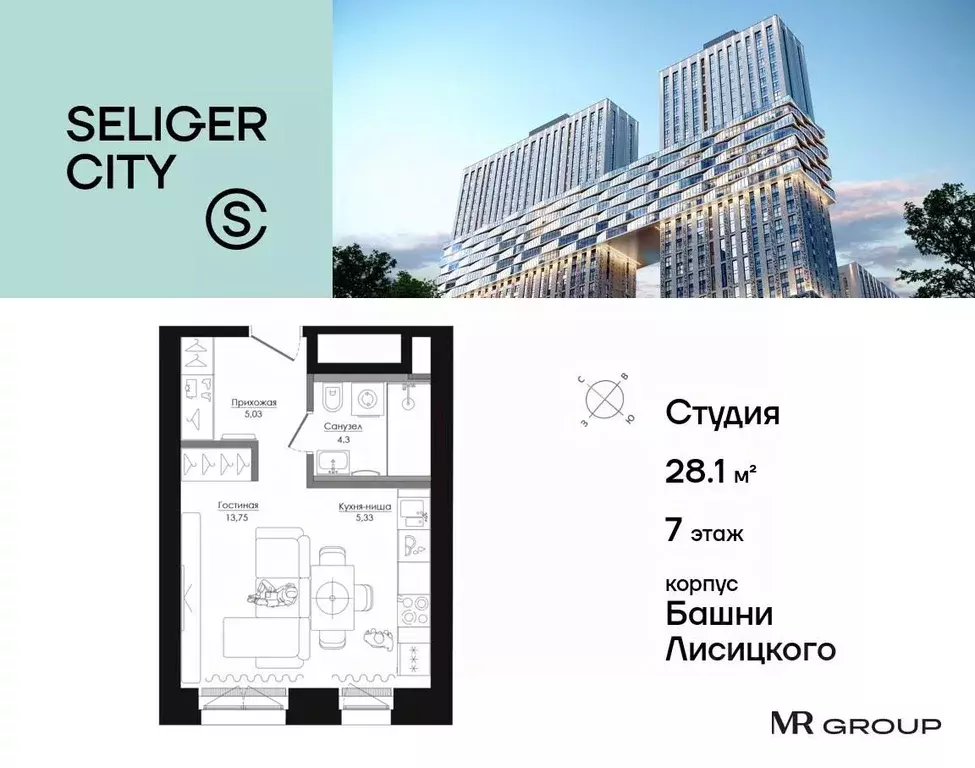 Студия Москва Северный ао, Западное Дегунино р-н, Башни Лисицкого ... - Фото 0