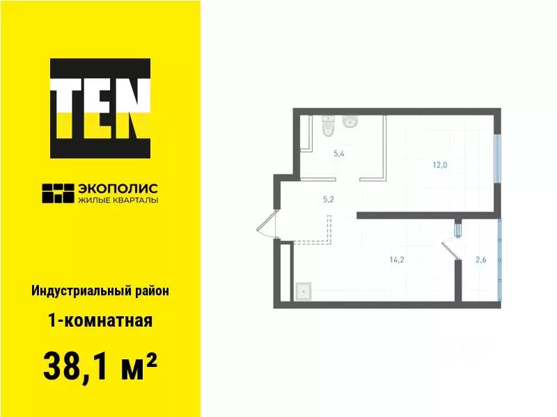 1-к кв. Хабаровский край, Хабаровск Экополис жилой комплекс (38.1 м) - Фото 1