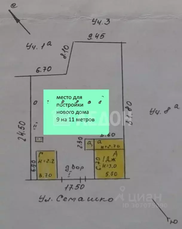 Дом в Омская область, Омск Порт-Артур мкр, ул. Семашко (46 м) - Фото 1