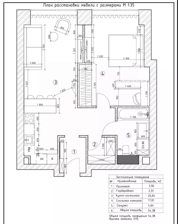 2-к кв. Москва 1-й Сетуньский проезд, 8 (56.2 м) - Фото 2