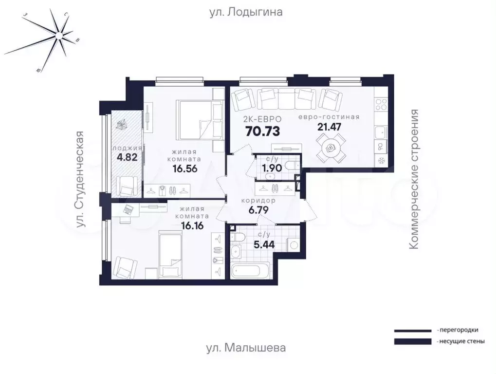 2-к. квартира, 70,7 м, 10/31 эт. - Фото 0