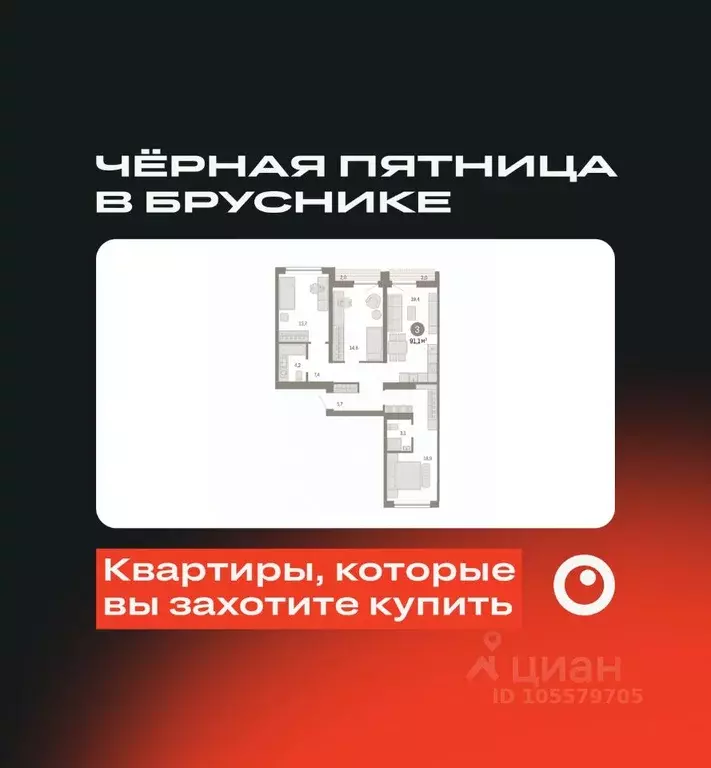 3-к кв. Новосибирская область, Новосибирск Большевистская ул., с49 ... - Фото 0