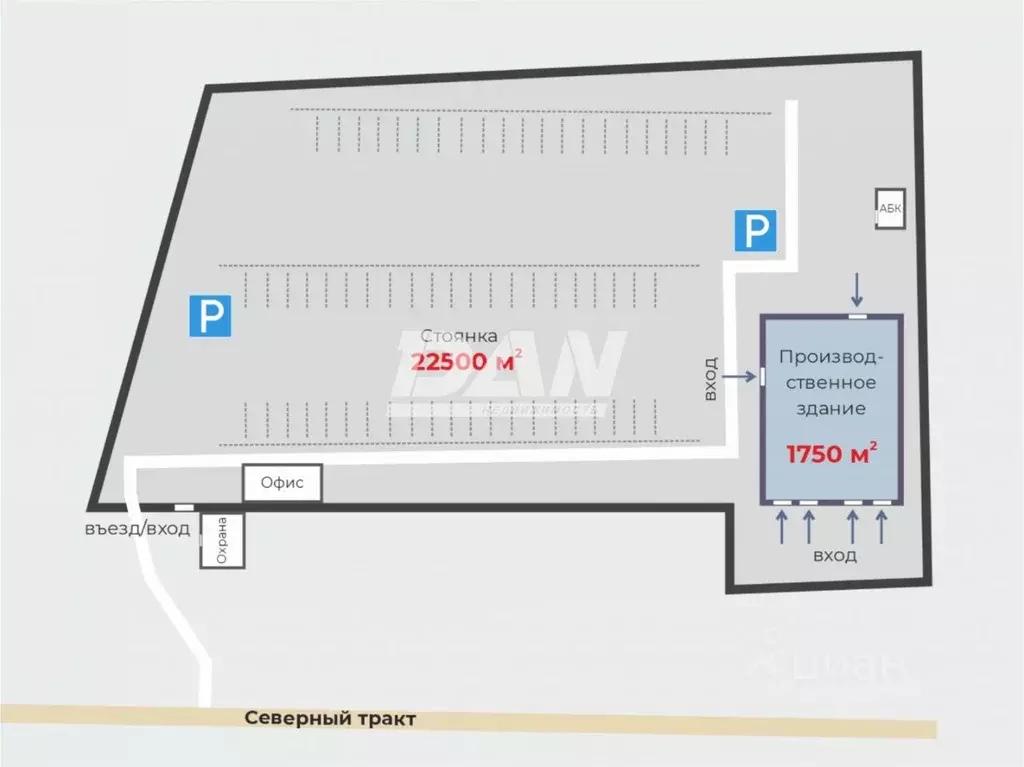 Производственное помещение в Челябинская область, Сосновский район, ... - Фото 1