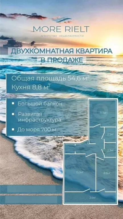 2-к. квартира, 54,6 м, 2/3 эт. - Фото 0