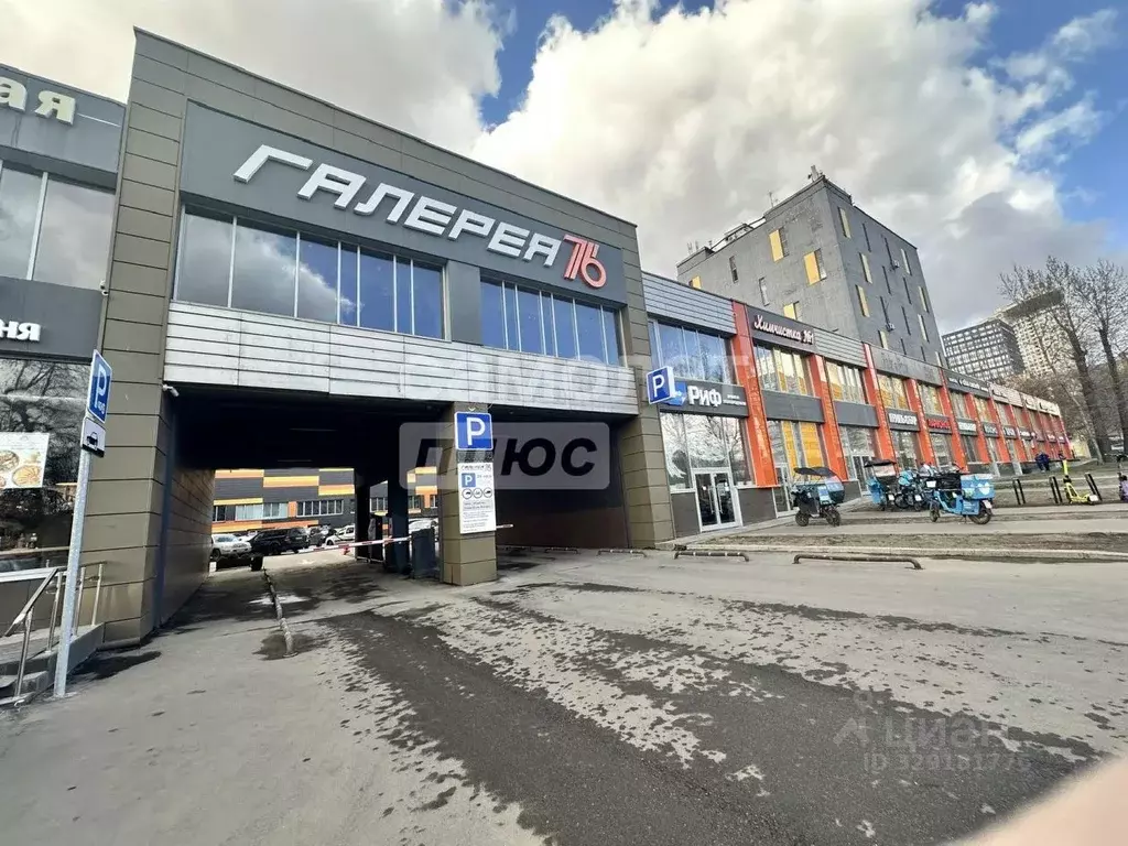 Офис в Москва Профсоюзная ул., 76 (82 м) - Фото 1