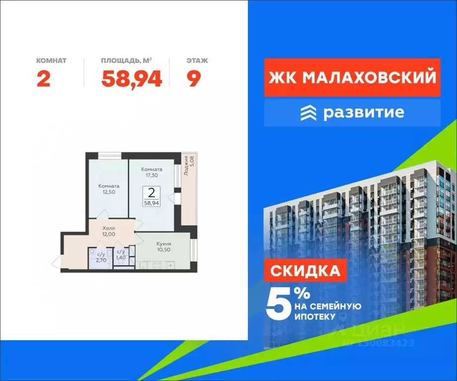 2-к кв. Московская область, Раменский муниципальный округ, Родники пгт ... - Фото 1