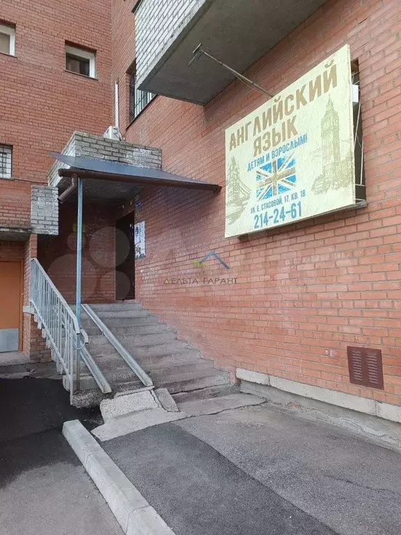 2-к. квартира, 82,2 м, 4/5 эт. - Фото 1