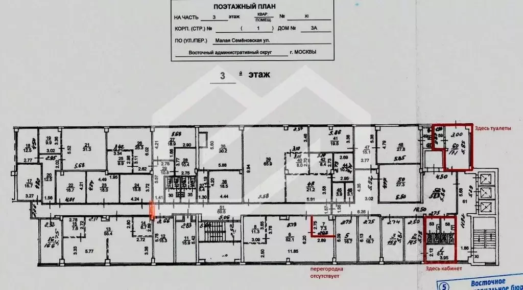 Помещение свободного назначения в Москва Малая Семеновская ул., 3А ... - Фото 2