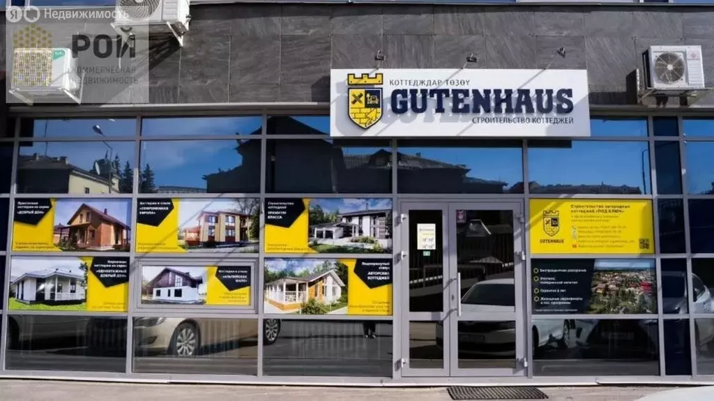 Помещение свободного назначения (65 м) - Фото 1