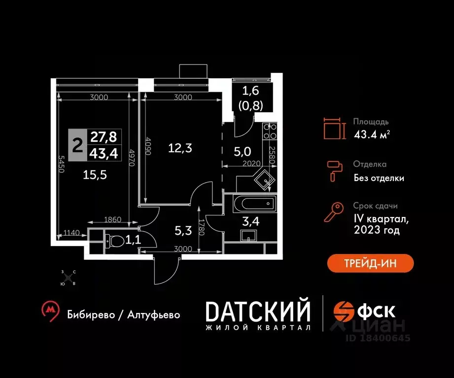 2-к кв. Московская область, Мытищи городской округ, пос. Нагорное ... - Фото 0