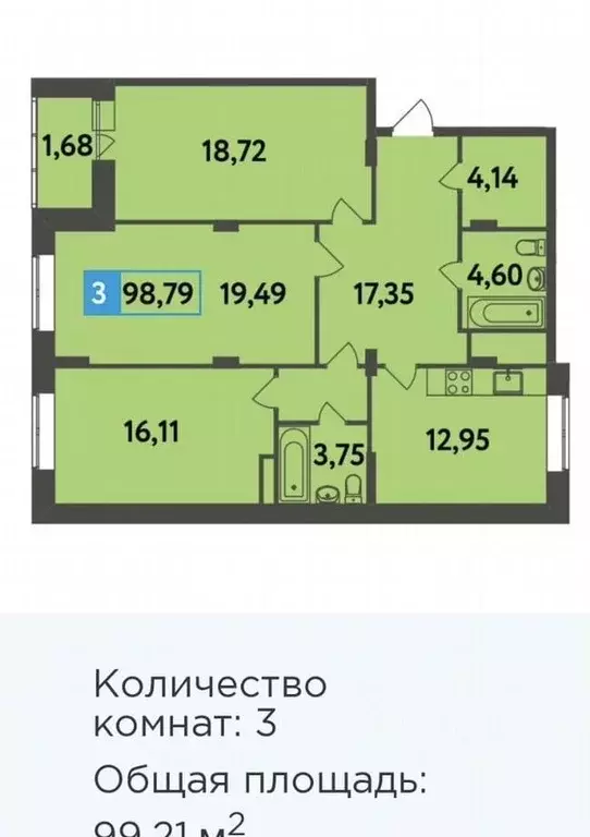 3-к кв. Московская область, Апрелевка Наро-Фоминский городской округ, ... - Фото 1