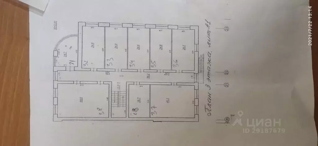 Офис в Самарская область, Самара пер. Юрия Павлова, 7а (31 м) - Фото 1