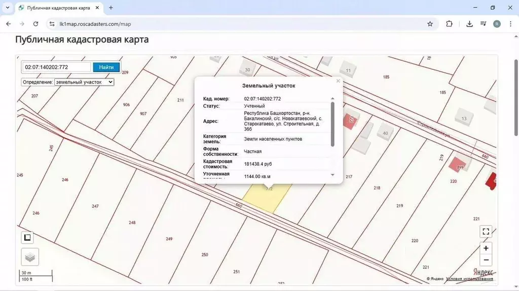 Участок в Башкортостан, Бакалинский район, Новокатаевский сельсовет, ... - Фото 1