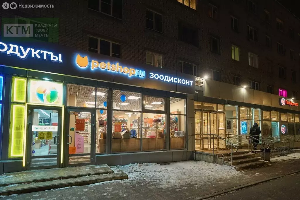 Помещение свободного назначения (63.3 м) - Фото 2