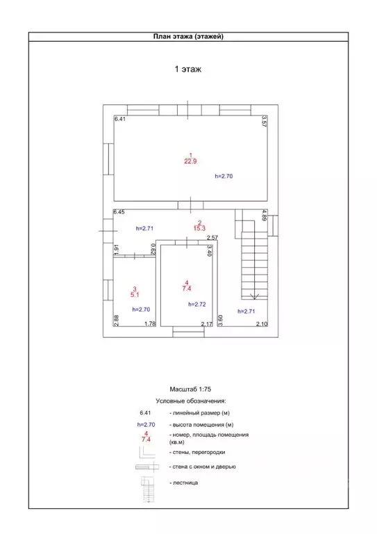 Дом в Пермский край, д. Кондратово ул. Кленовая (113 м) - Фото 1