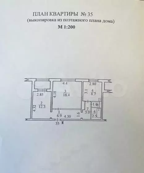 2-к. квартира, 53 м, 4/5 эт. - Фото 0