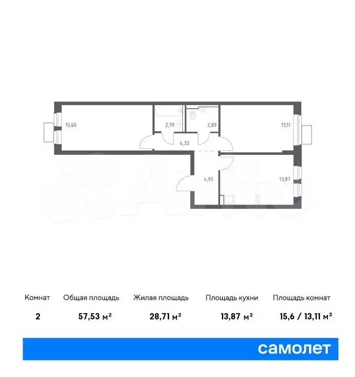 2-к. квартира, 57,5м, 4/12эт. - Фото 0