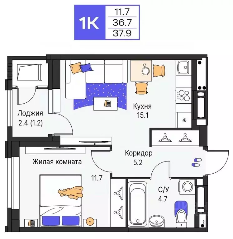 1-к кв. Пермский край, Пермь ул. Карла Модераха, 7 (37.9 м) - Фото 1