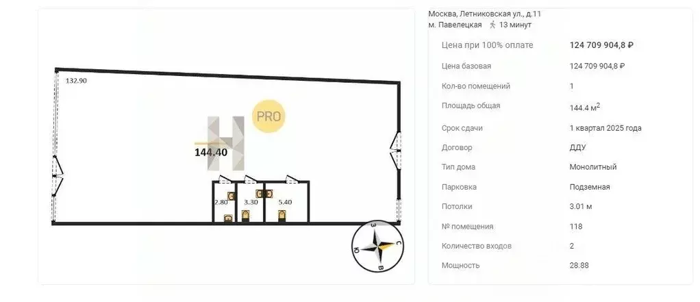 Помещение свободного назначения в Москва Летниковская ул., 11к1 (144 ... - Фото 1